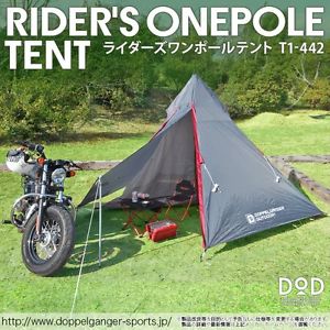 Kompaktes One Pole Einpersonen Zelt für Motorrad Touren T1-442 aus Japan