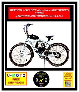 MORE THAN 66cc/80cc 2-STROKE MOTORIZED BIKES!  STEP UP TO 4-STROKE MOTORIZED!