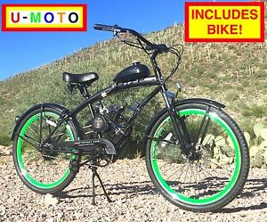 2-STROKE COMPLETE DIY MOTORIZED BICYCLE KIT WITH CRUISER SUSPENSION BIKE!