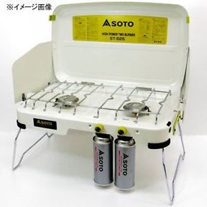 SOTO high power 2 burner [bespoke model] White ST-N525 from Japan