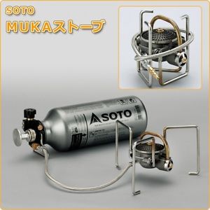 NEW SOTO MUKA Gasoline Stove SOD-371 4.7kW for Camp Cooking Outdoor BBQ Japan
