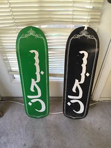 SUPREME ARABIC SKATE DECK SKATEBOARD