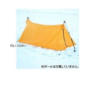 Nanga (NANGA) Nano-Tex Tsueruto YEL (yellow) made in Japan [1-2 persons]