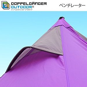 DOPPELGANGER OUTDOOR 5-8 people Big One pole tent T8-200 spacious big space