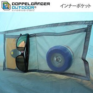 DOPPELGANGER OUTDOOR 3-4 people for a two-room one-pole tent T4-201 lightweight