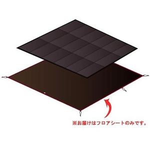 Snow Peak Amenity Dome Ground Sheet, Large From Japan Best Price
