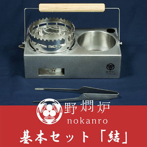NOKANRO(JAPANESE ONLY TOOL IN THE WORLD)-OUTDOOR CAMPING PICNIC COOKWARE