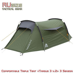 Russian Comfortable Triple Tent "Targus 3 v.2" 3 Season Camping Hiking Folding
