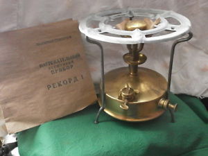 NOS 1963! ANTIQUE REKORD USSR No.1 PRIMUS KEROSENE FIELD CAMPING BURNER STOVE