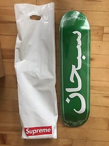 SUPREME ARABIC SKATE DECK SKATEBOARD PRINCE SAVILLE HIRST CRUISER PAISLEY